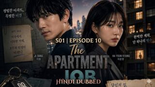 The Apartment Job S01 Episode 10 Hindi Dubbed KDrama HD