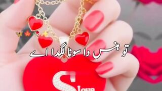 S love