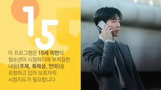 The Husband (2026) Episode 1 Eng Sub