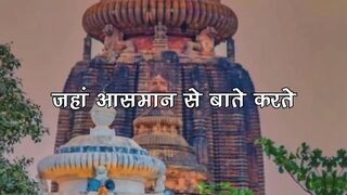 Wo Bharat Desh Hai mera