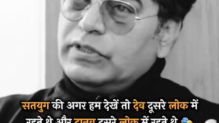 4 Yug explained