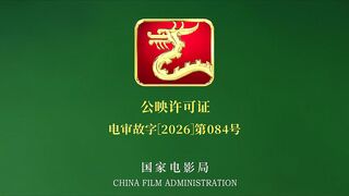 Wings.of.Dread.2026 part 1