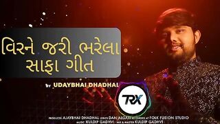 Vir ne jari bharela safa re.. gujarati marriage song