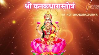 Kanakdhara Stotram