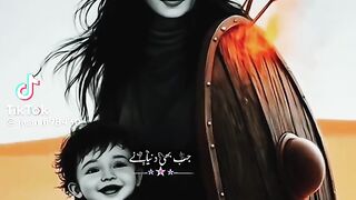Ma ka rishta