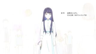 Toumei na Yoru ni Kakeru Kimi to, Me ni Mienai Koi wo Shita Episodes 6
