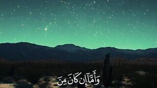 Tilawat e Quran Majeed 120
