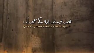 Qisa yousaf