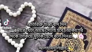 জায়নামাজ