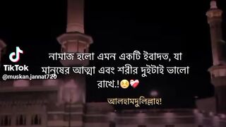 মক্কা মদিনা