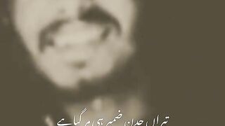 Urdu translation 2026❤️🙏🙏🙏🙏