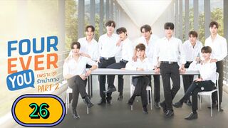 Fourever You Part 2 | Special Episode 26 | Eng sub