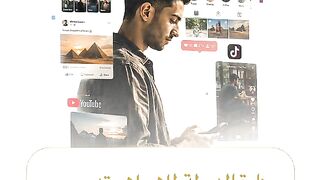 تحبيش39