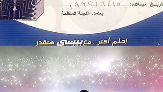 تحبيش41