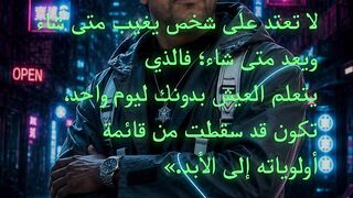 اقتباسات تلامس القلب