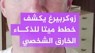 #تحبيش76