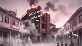 Steel, Chalk & Smoke الدرس انتهى....لموا الكراريس