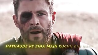Thor movie best seen