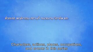 Moonshadow Episode 1 Eng Sub  Thai GL
