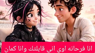 🔥 "الحمل اتأخر… لكنه عمره ما سابها وقالها: ادعي ربنا ❤️