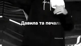 Песния