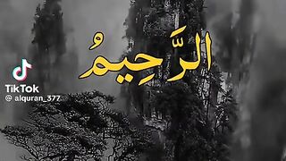 Beautiful Allah Names