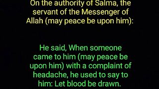 On the authority of Salma, the servant of the Messenger of Allah (may peace be upon him):