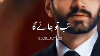 Tere bin drama ost