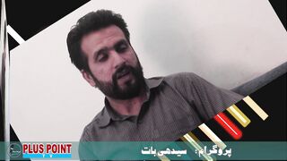 Seedhi Baat, سیدھی بات۔۔