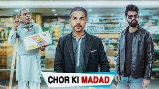 Langra Chor | Help Poor People