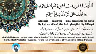 Dua To Solve All Your Money Job Rizq and Business Problems