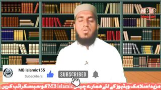 Zabaan Ki Hifazat | Jannat aur Jahannam | زبان کی حفاظت جنت اور جھنم | Urdu 2023 | MB islamic155
