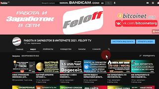 До $10 за 1000 просмотров! Схема заработка на монетизации видео в новом сервисе Febspot.