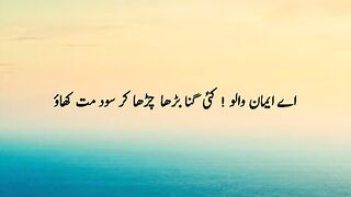 BEAUTIFUL HEART VOICE