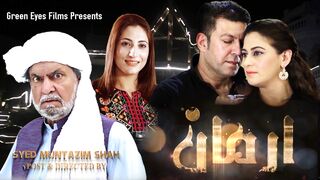 Arman Drama II 2023 II HD1080 II Firdos Jamal