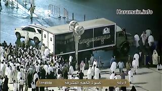 Holy kaba