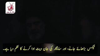Kuruluş Osman Season 4 Episode 113 Trailer 2 in Urdu Subtitle