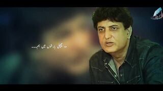 Tumhain Kuch Yaad Hy Jana..._ ???? _ Khalil Ur Rehman Shayari ❤