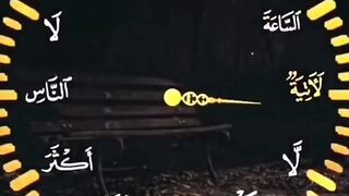 SubhanAllah