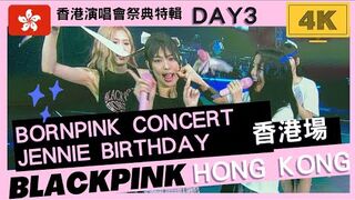 BLACKPINK in HONG KONG DAY 3 @ Jennie Birthday [BORNPINK TOUR] CONCERT 2023