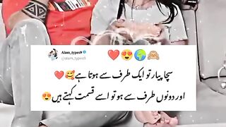 Couple Video