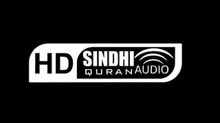 Surah Al Falaq with Sindhi Audio Translation