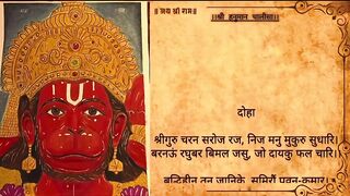 Hanuman Chalisa.. Listen daily 2 or 4 times..