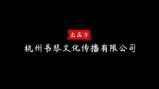 Drunken Master Su Qier (2021) Hindi Dubbed