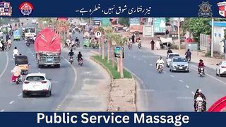 Safe City Multan