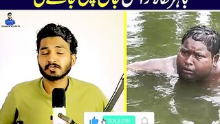 Indian video viral video