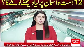 Duny News