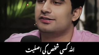 Shaksiyt or es ki pehchan...