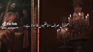 Munafiqeen