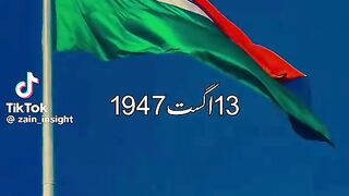 14 august ,2026